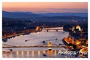 День 1 - Будапешт – Львів